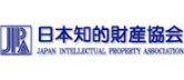 Japan Intellectual Property Association